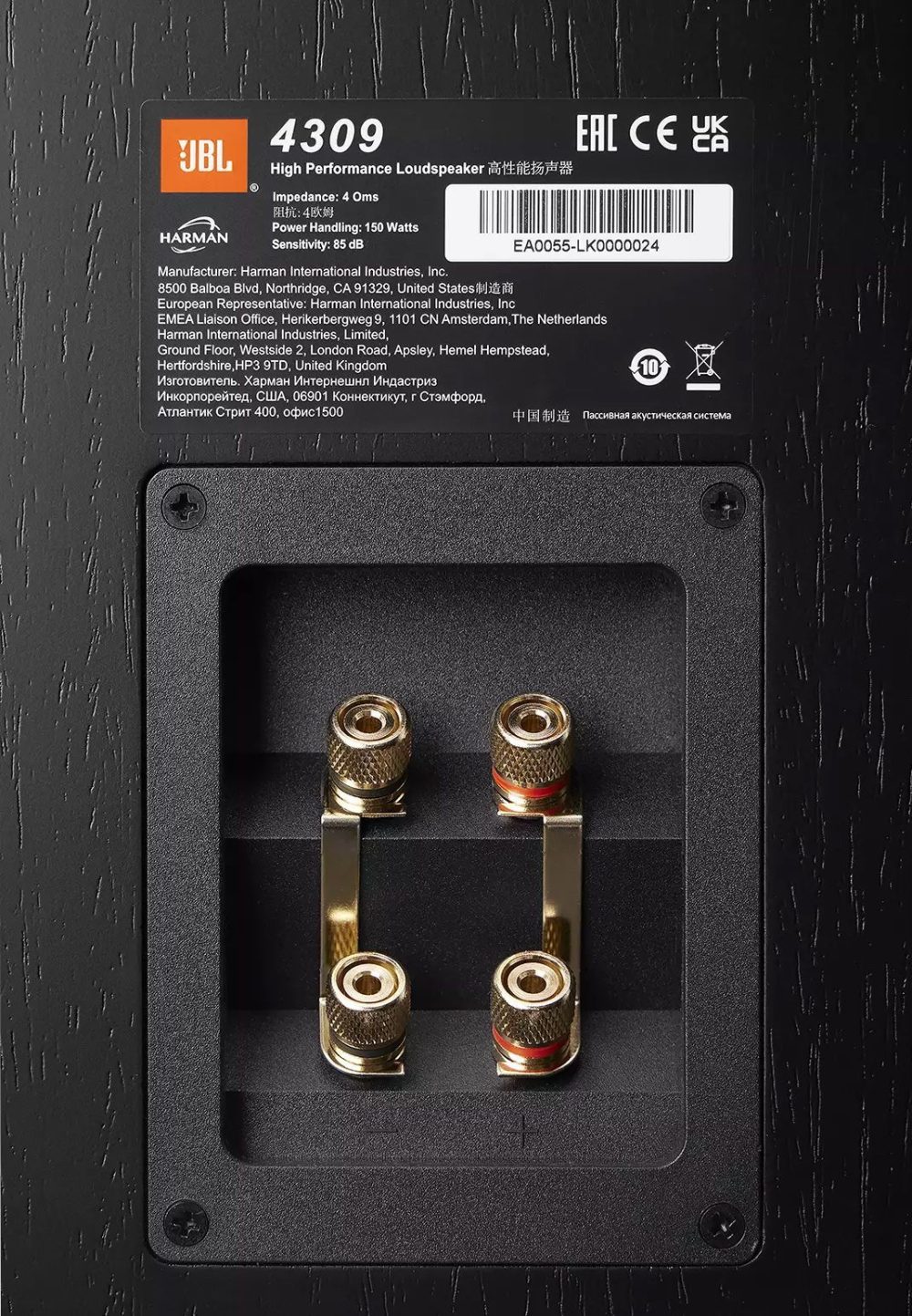 JBL 4309 Studio Monitor Speakers